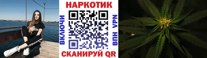 Как найти наркотики Волчанск МАРИХУАНА  МЕФ  Cocaine  Псилоцибиновые грибы  ГАШИШ  A-PVP 