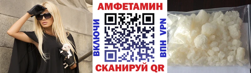 Amphetamine 98%  Волчанск 