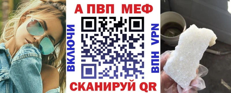наркошоп  Волчанск  А ПВП СК КРИС 