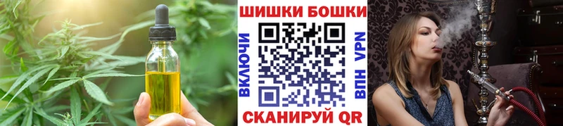 MEGA ССЫЛКА  даркнет сайт  Волчанск  Печенье с ТГК конопля 