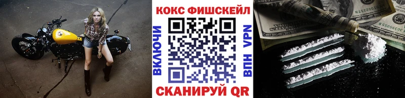omg вход  Волчанск  COCAIN 99%  купить  