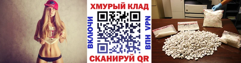 дарк нет официальный сайт  Волчанск  ГЕРОИН афганец  наркотики 