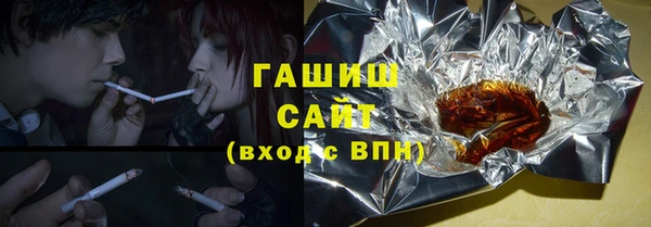 альфа пвп VHQ Белокуриха