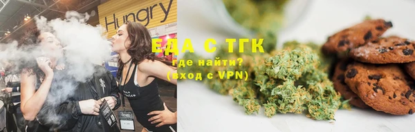 альфа пвп VHQ Белокуриха