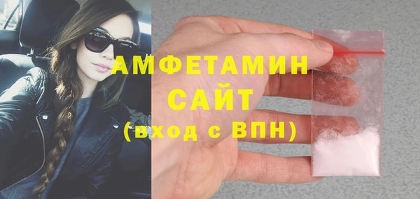 альфа пвп VHQ Белокуриха