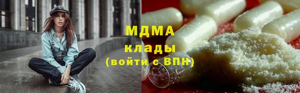 ALPHA-PVP Балахна