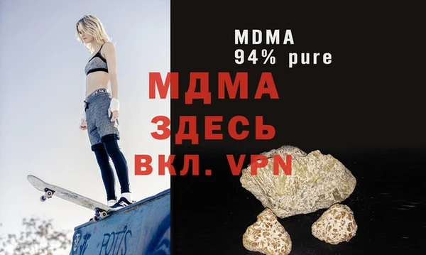 альфа пвп VHQ Белокуриха