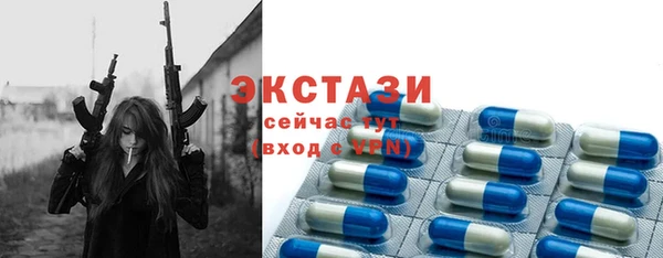 альфа пвп VHQ Белокуриха