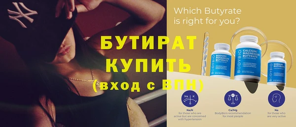альфа пвп VHQ Белокуриха