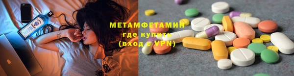 MDMA Белоозёрский