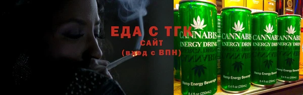 альфа пвп VHQ Белокуриха