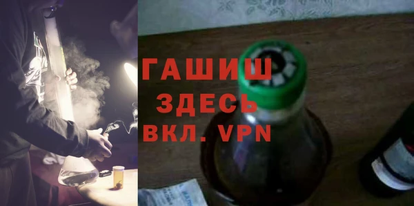 синтетический гашиш Беломорск