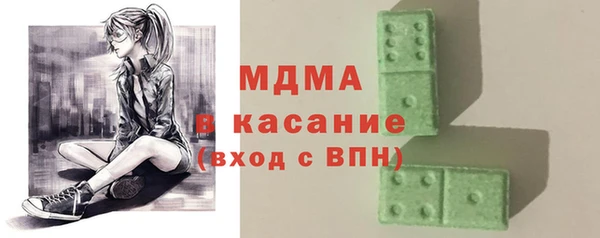 ALPHA-PVP Балахна