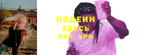 синтетический гашиш Беломорск