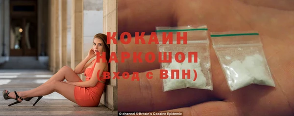герыч Баксан