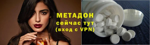 альфа пвп VHQ Белокуриха