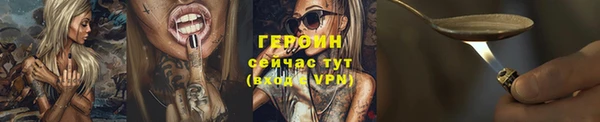 ALPHA-PVP Балахна