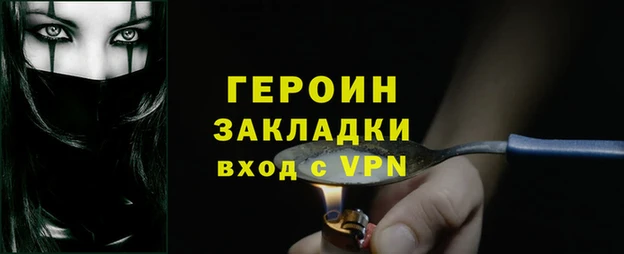 синтетический гашиш Беломорск