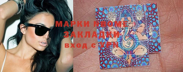 синтетический гашиш Беломорск