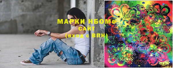 MDMA Белоозёрский