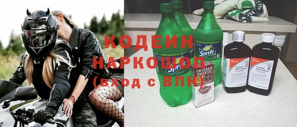 ALPHA-PVP Балахна