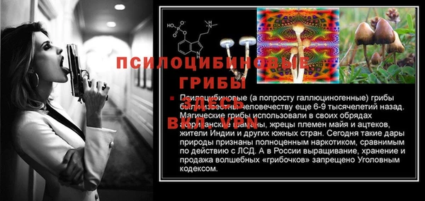 меф VHQ Балабаново