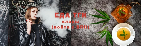 кокаин перу Тихорецк
