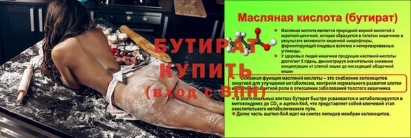 меф VHQ Балабаново
