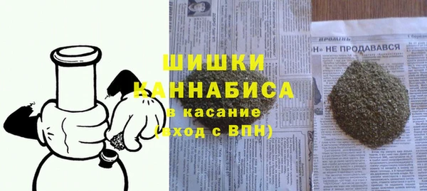 синтетический гашиш Беломорск