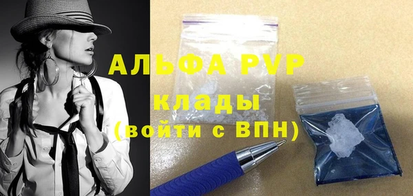 синтетический гашиш Беломорск