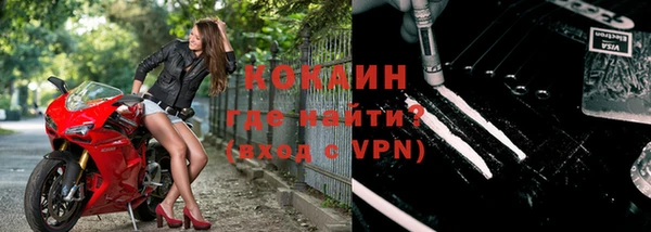 синтетический гашиш Беломорск