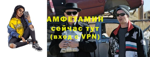 синтетический гашиш Беломорск