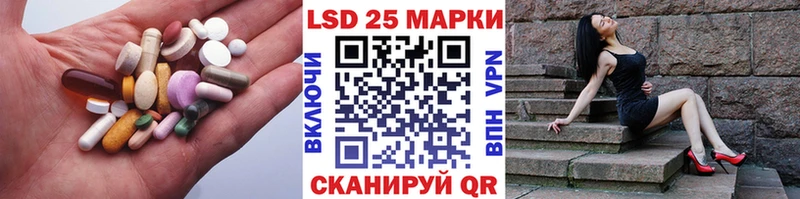Лсд 25 экстази ecstasy купить Волчанск