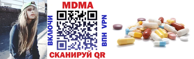 MDMA VHQ  сайты даркнета какой сайт  Волчанск 