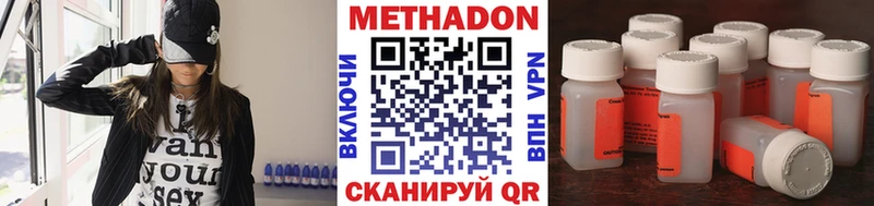 продажа наркотиков  Волчанск  Метадон белоснежный 