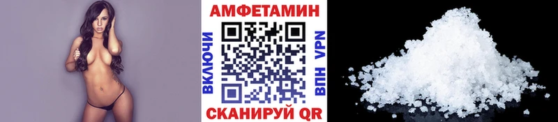 Первитин мет Волчанск