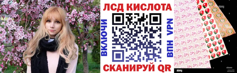 Марки N-bome 1,8мг Волчанск